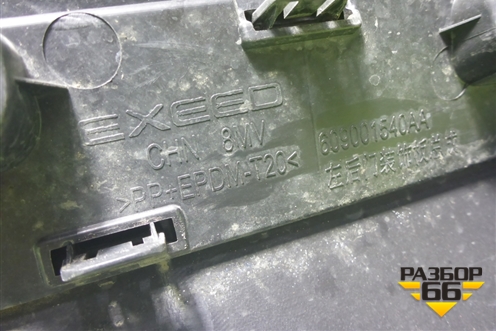 Накладка двери задней левой (609001540AA) для Exeed RX с 2023г (РХ)