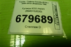 Кулиса КПП РКПП (8945152020) для Toyota Corolla (E15) с 2006-2013г (Королла 150)