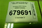 Кулиса КПП РКПП (8945152020) для Toyota Corolla (E15) с 2006-2013г (Королла 150)
