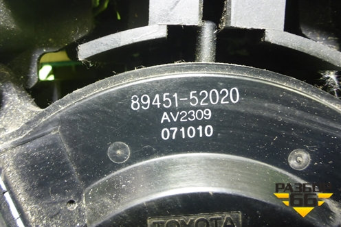 Кулиса КПП РКПП (8945152020) для Toyota Corolla (E15) с 2006-2013г (Королла 150)