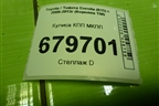 Кулиса КПП МКПП для Toyota Corolla (E15) с 2006-2013г (Королла 150)