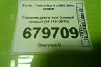 Пыльник двигателя боковой правый (5144342010) для Toyota Rav-4 с 2012-2019г (Рав 4)