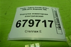 Форсунка инжекторная электрическая (ZR) (2325037010) для Toyota Corolla (E15) с 2006-2013г (Королла 150)
