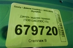 Дверь задняя правая (5081040200C15) для Geely Coolray с 2019-2025г (Кулрей)