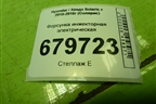 Форсунка инжекторная электрическая (1.6л G4FC) (353102B000) для Hyundai Solaris с 2010-2016г (Солярис)