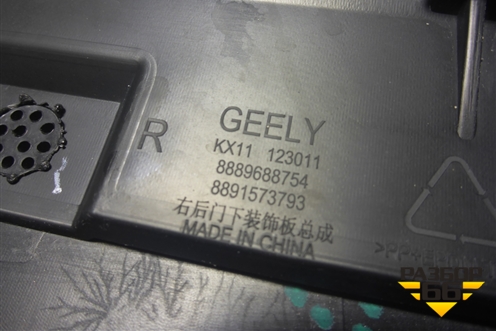 Накладка двери задней правой (8889688754) для Geely Monjaro с 2021г (Монджаро)