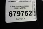 Крыло переднее левое (66311M6010) для Kia Cerato с 2018г (Серато 4)