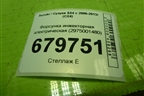 Форсунка инжекторная электрическая (2975001480) для Suzuki SX4 с 2006-2013г (СХ4)