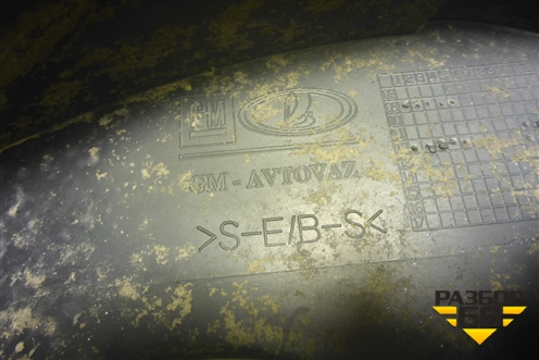 Брызговик задний правый (212308404412) для VAZ Chevrolet Niva/Нива с 2002-2020г