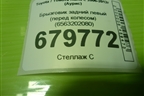 Брызговик задний левый (перед колесом) (6563202080) для Toyota Auris с 2006-2012г (Аурис)