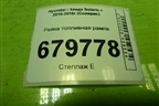 Рейка топливная рампа для Hyundai Solaris с 2010-2016г (Солярис)
