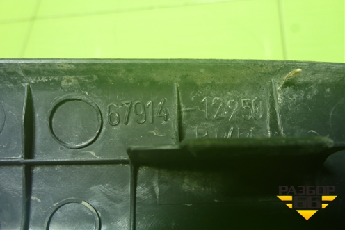 Накладка порога внутренняя переднего левого (6791412250) для Toyota Corolla (E15) с 2006-2013г (Королла 150)