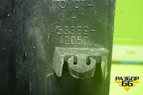Пыльник переднего крыла левого (верхний) (5338942050) для Toyota Rav-4 с 2012-2019г (Рав 4)