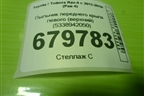 Пыльник переднего крыла левого (верхний) (5338942050) для Toyota Rav-4 с 2012-2019г (Рав 4)