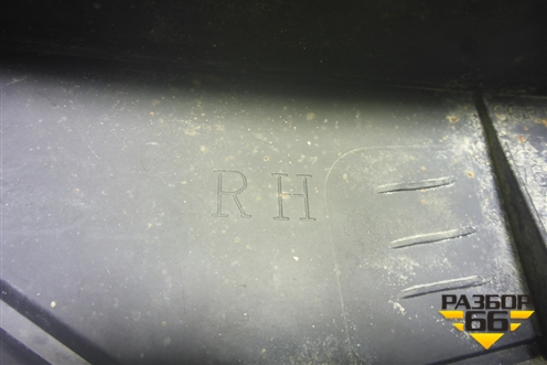 Брызговик задний правый (7662512530) для Toyota Corolla (E15) с 2006-2013г (Королла 150)
