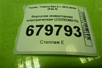 Форсунка инжекторная электрическая (2.5л 2AR) (2325036010) для Toyota Rav-4 с 2012-2019г (Рав 4)