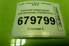 Форсунка инжекторная электрическая (ZR) (2325037010) для Toyota Rav-4 с 2012-2019г (Рав 4)