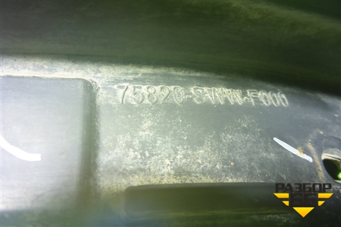 Брызговик задний правый (75820SWWE000) для Honda CR-V(RE) с 2006-2012г (ЦРВ СРВ)