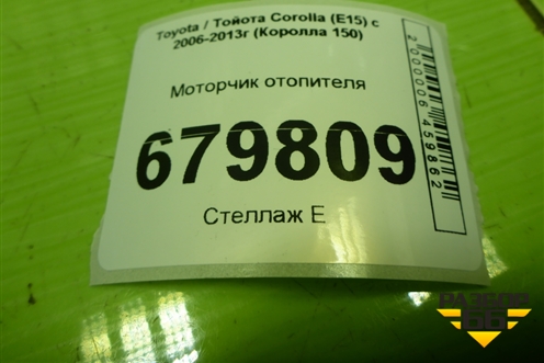 Моторчик отопителя (2727008083) для Toyota Corolla (E15) с 2006-2013г (Королла 150)