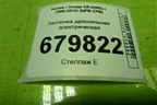 Заслонка дроссельная электрическая (2.4л K24) для Honda CR-V(RE) с 2006-2012г (ЦРВ СРВ)