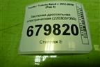 Бачок тормозной (0204255769) для Honda CR-V(RE) с 2006-2012г (ЦРВ СРВ)