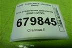 Блок управления двигателем (8966142P90) для Toyota Rav-4 с 2012-2019г (Рав 4)