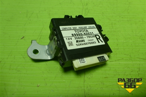 Блок управления светом (8996042031) для Toyota Rav-4 с 2012-2019г (Рав 4)