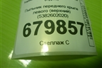 Пыльник переднего крыла левого (верхний) (5382602020) для Toyota Auris с 2006-2012г (Аурис)