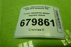 Ручка наружная двери задней левой для Toyota Corolla (E15) с 2006-2013г (Королла 150)