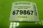 Ручка наружная двери задней левой для Toyota Corolla (E15) с 2006-2013г (Королла 150)