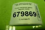 Ручка наружная двери задней левой для Toyota Corolla (E15) с 2006-2013г (Королла 150)