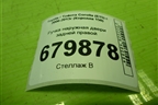 Ручка наружная двери задней правой для Toyota Corolla (E15) с 2006-2013г (Королла 150)