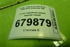 Ручка наружная двери задней левой для Toyota Corolla (E15) с 2006-2013г (Королла 150)