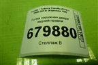 Ручка наружная двери задней правой для Toyota Corolla (E15) с 2006-2013г (Королла 150)