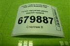 Ручка наружная двери задней правой для Toyota Corolla (E15) с 2006-2013г (Королла 150)
