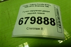 Ручка наружная двери задней левой для Toyota Corolla (E15) с 2006-2013г (Королла 150)