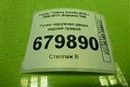 Ручка наружная двери задней правой для Toyota Corolla (E15) с 2006-2013г (Королла 150)