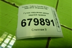 Ручка наружная двери задней правой для Toyota Corolla (E15) с 2006-2013г (Королла 150)