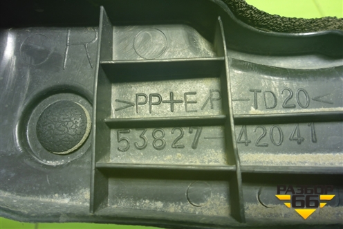 Пыльник переднего крыла правого (5382742041) для Toyota Rav-4 с 2006-2013г (Рав 4)