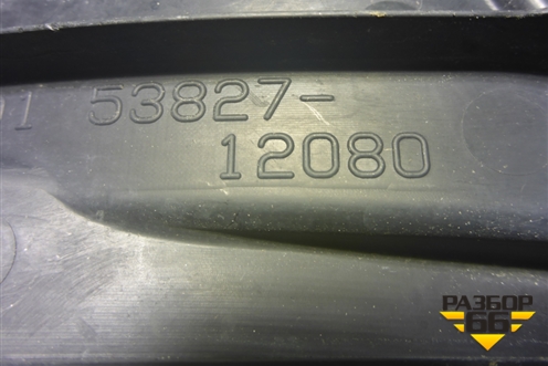 Пыльник переднего крыла правого (5382712080) для Toyota Corolla (E15) с 2006-2013г (Королла 150)
