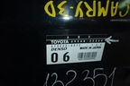 Блок управления ABS (8954033340) для Toyota Camry XV30 с 2001-2006г (Камри)