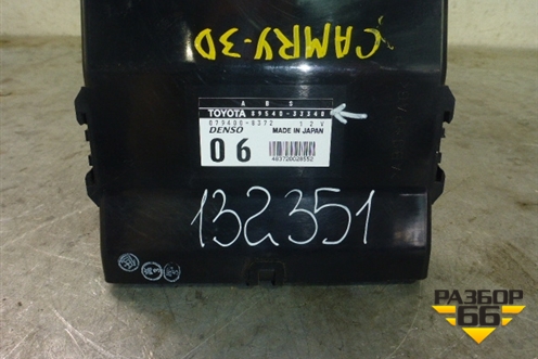 Блок управления ABS (8954033340) для Toyota Camry XV30 с 2001-2006г (Камри)
