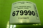 Ручка наружная двери задней левой для Suzuki SX4 с 2006-2013г (СХ4)