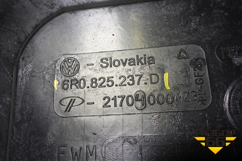 Пыльник двигателя (6R0825237D) для Volkswagen Polo (седан) с 2010г (Поло)