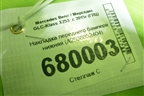 Накладка переднего бампера нижняя (A2538852404) для Mercedes Benz GLC-Klass X253  с 2015г (ГЛЦ)