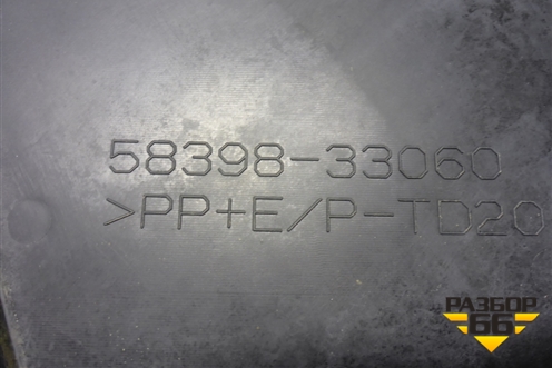 Защита антигравийная правая (5839833060) для Toyota Camry XV70 с 2017-2026г (Камри)