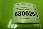 Ручка наружная двери задней правой для Hyundai Solaris с 2010-2016г (Солярис)
