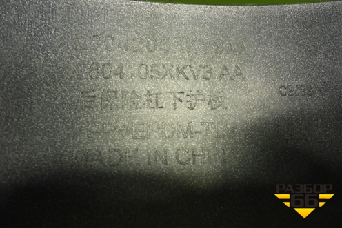 Накладка заднего бампера нижняя (2804205XKV3AA) для Tank 500 с 2022-2025г