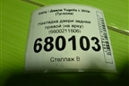 Накладка двери задней правой (на арку) (6600211606) для Geely Tugella с 2019г (Тугелла)