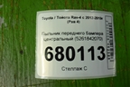 Пыльник переднего бампера центральный (5261842070) для Toyota Rav-4 с 2012-2019г (Рав 4)